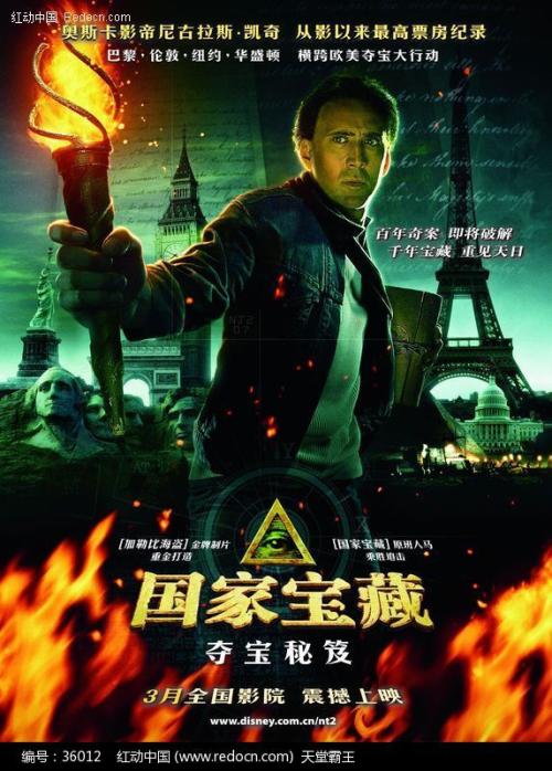 购买假南特拉福德学院文凭毕业证